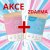 AKCE - Mléčné kefírové kultury 3 × 5 g + Vodní kultury na zkoušku ZDARMA