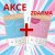 AKCE - Vodní kefírové kultury 3 × 5 g + Mléčné kultury na zkoušku ZDARMA